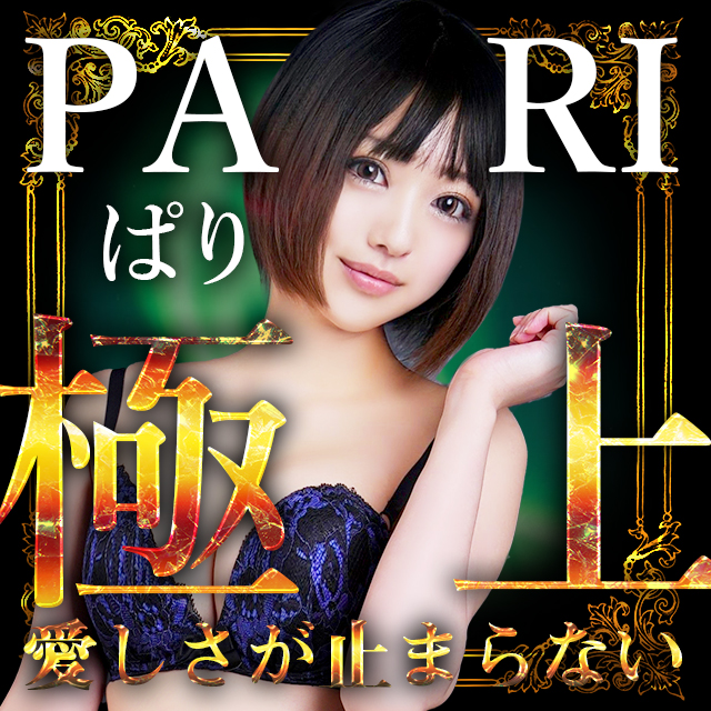 キャストPR