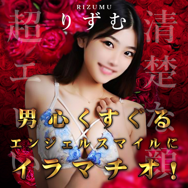 キャストPR