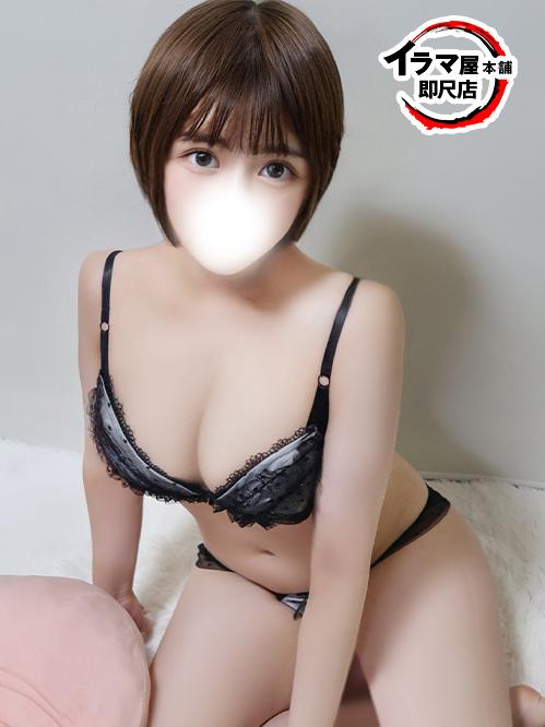 まき(19)